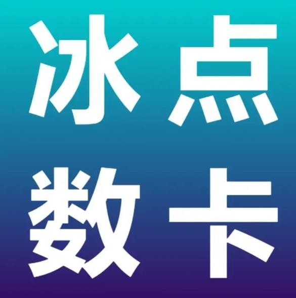 抖音二十四小时下单平台